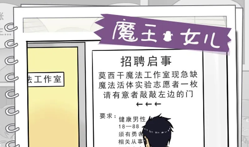 第15话 这是深沉的第一话 第1页