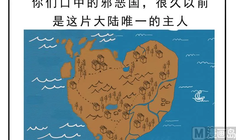 第15话 这是深沉的第一话 第3页