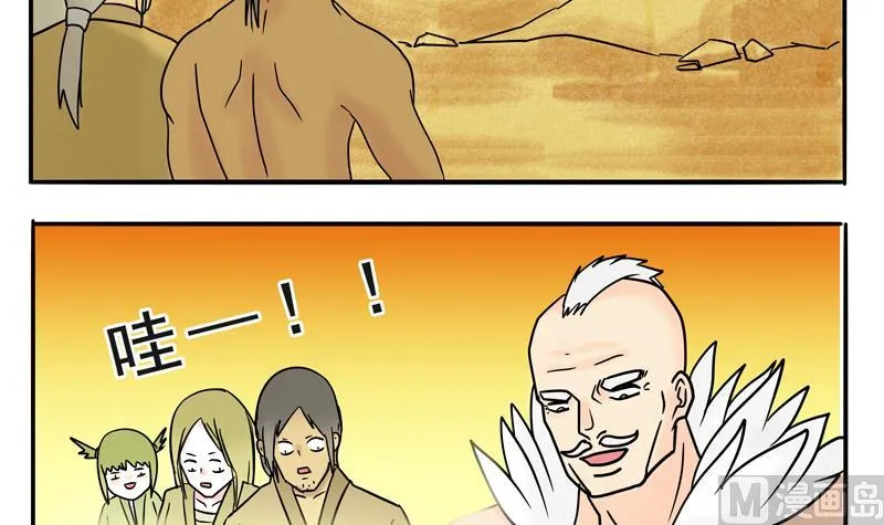 第15话 这是深沉的第一话 第6页