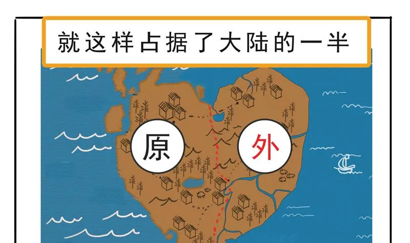 第15话 这是深沉的第一话 第8页