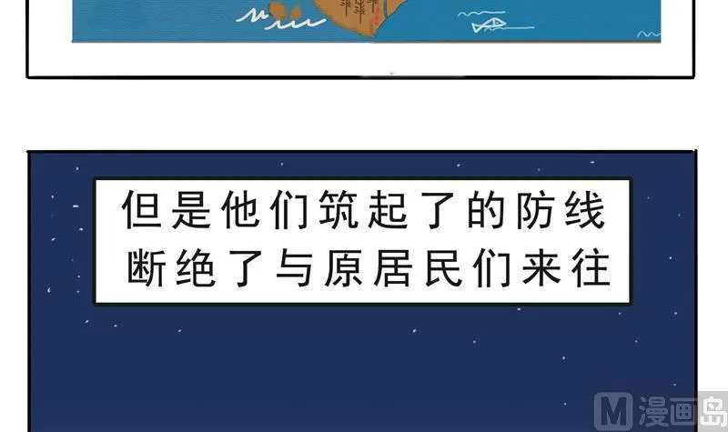 第15话 这是深沉的第一话 第9页