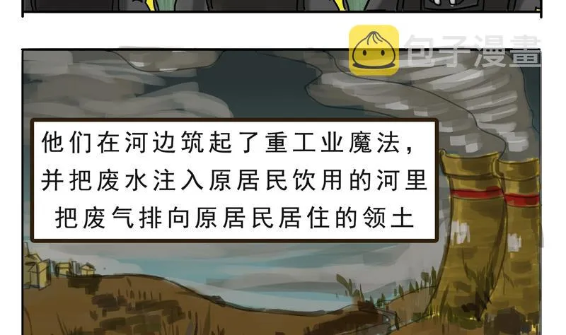 第15话 这是深沉的第一话 第13页