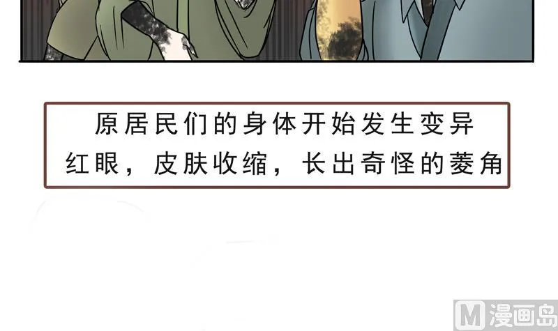 第15话 这是深沉的第一话 第18页
