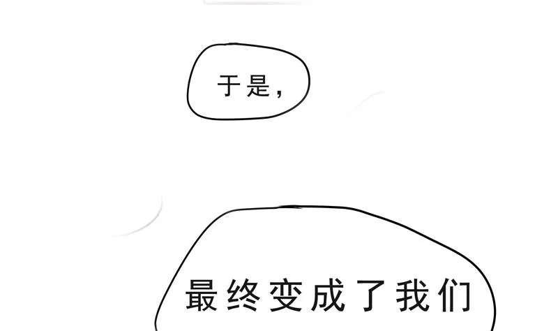 第15话 这是深沉的第一话 第19页