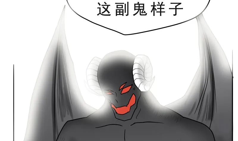 第15话 这是深沉的第一话 第20页