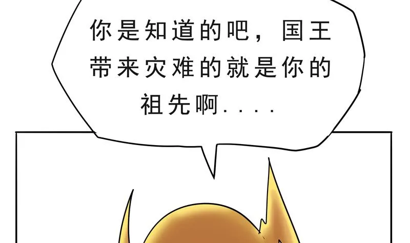第15话 这是深沉的第一话 第22页