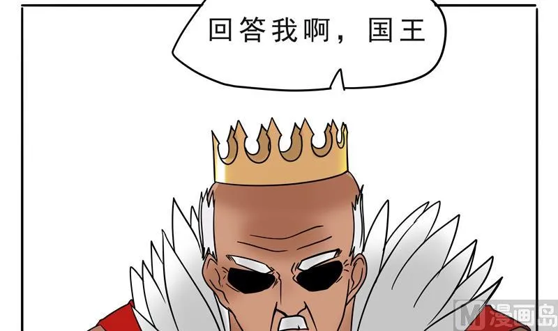 第15话 这是深沉的第一话 第24页