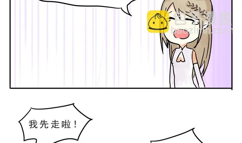 第16话 这是深沉的第二话 第11页