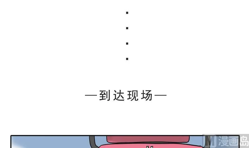 第16话 这是深沉的第二话 第18页