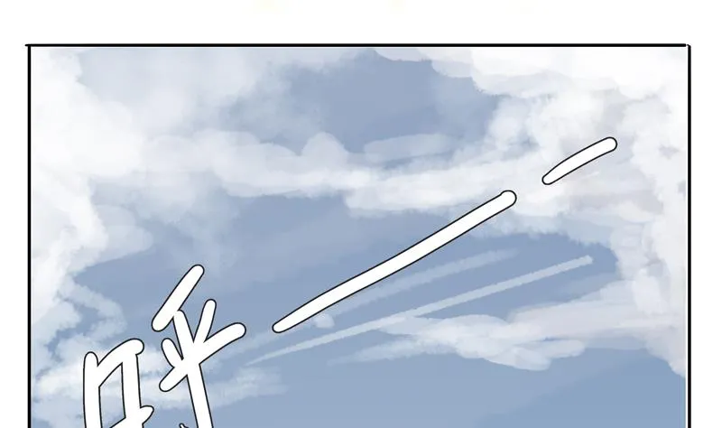 第17话 罪人 第17页