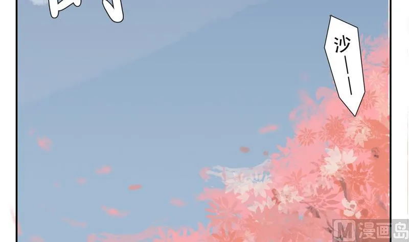 第17话 罪人 第18页