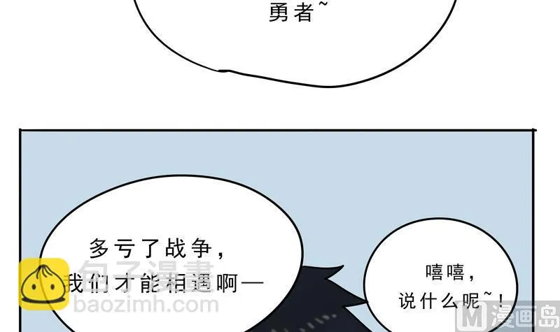 第17话 罪人 第21页