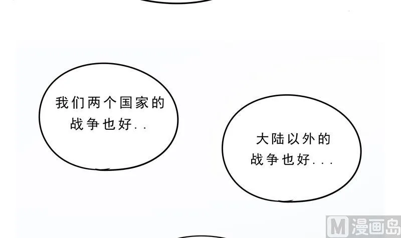 第17话 罪人 第24页