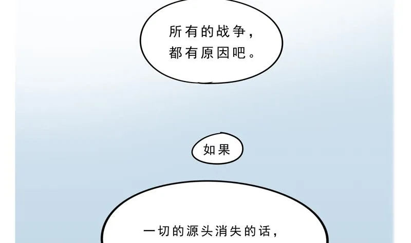 第17话 罪人 第25页