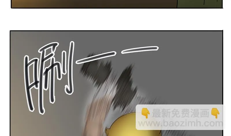 第22话 累死人的一话 第4页