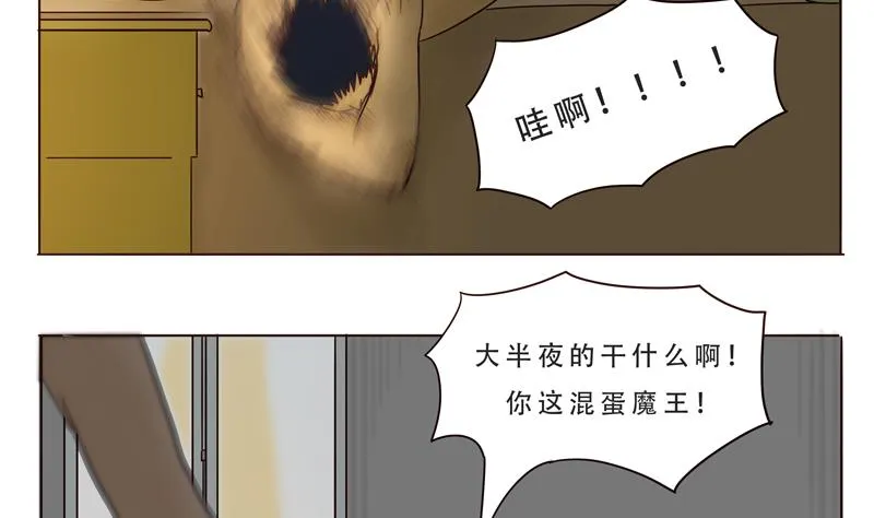 第22话 累死人的一话 第7页