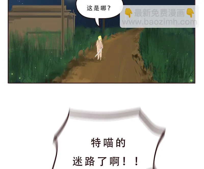 第22话 累死人的一话 第19页