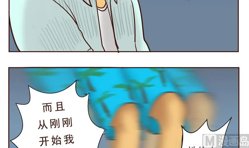 第23话 怪物 第15页
