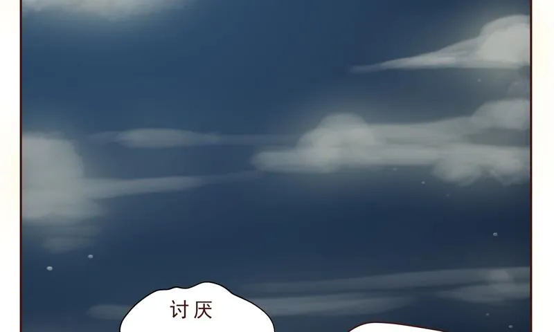 第23话 怪物 第23页