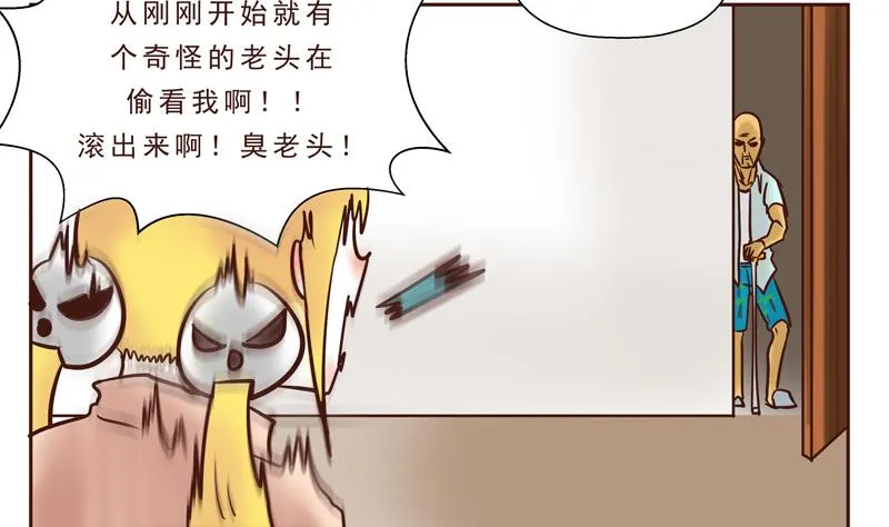第24话 母亲的味道 第13页