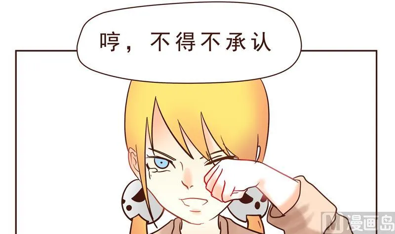 第24话 母亲的味道 第18页