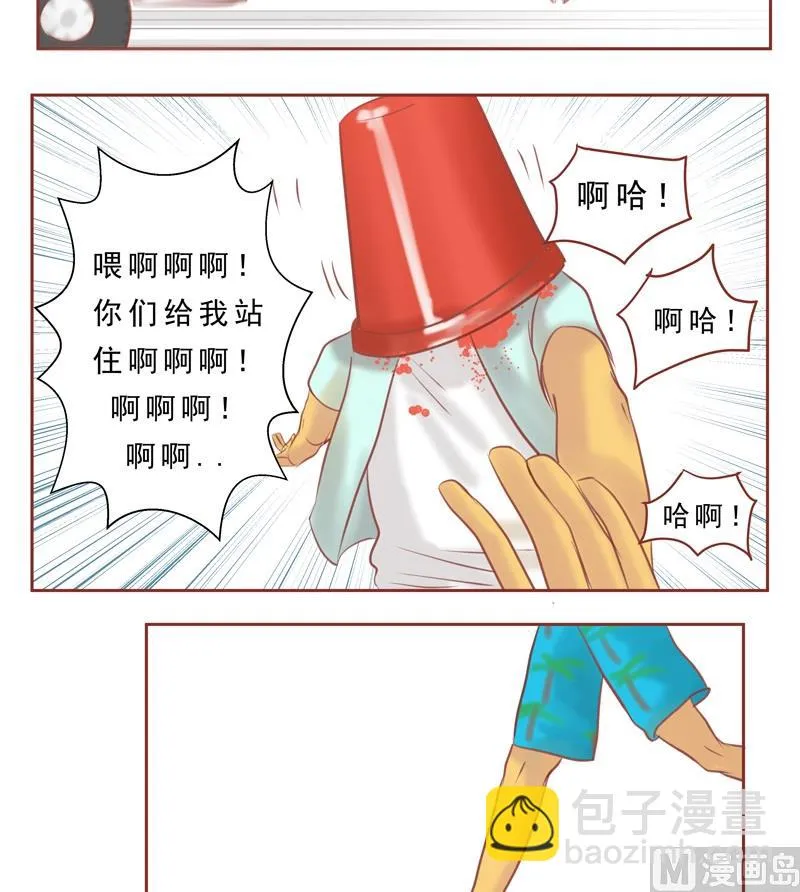 第30话 我..来..救你 第7页