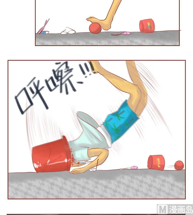 第30话 我..来..救你 第8页