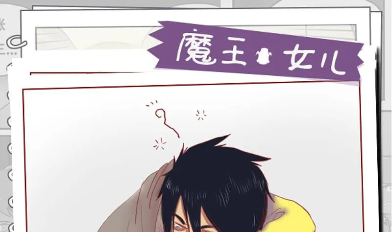 第33话 加油 第1页