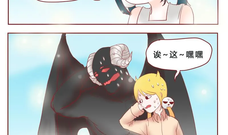 第33话 加油 第11页