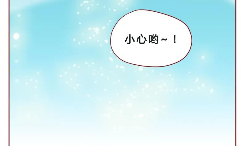 第33话 加油 第16页