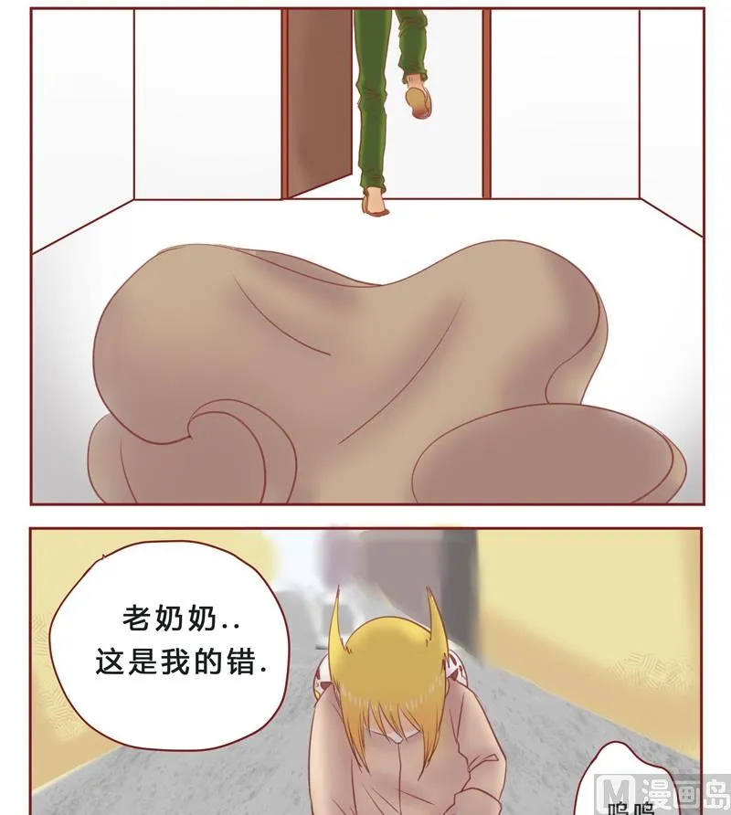 第34话 卧槽 第2页