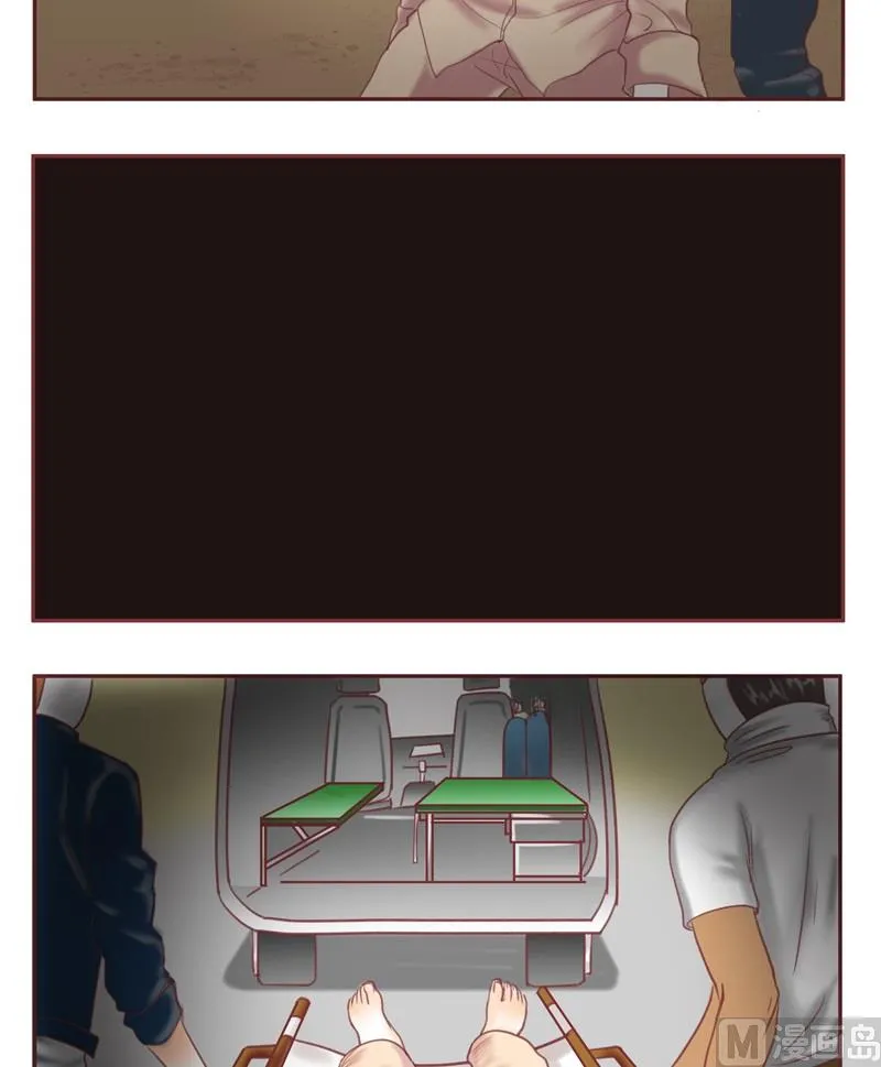 第35话 出卖 第7页