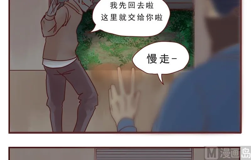 第38话 不合吧 第15页