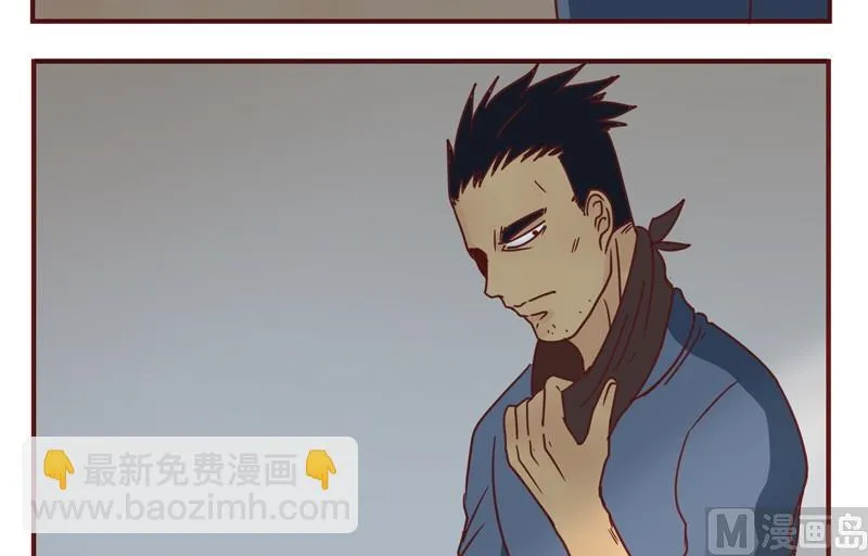 第38话 不合吧 第18页