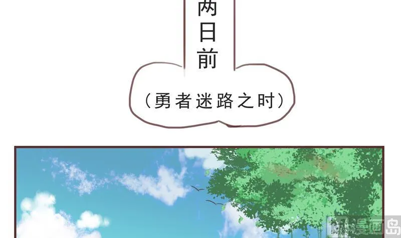 第40话 频频 第3页