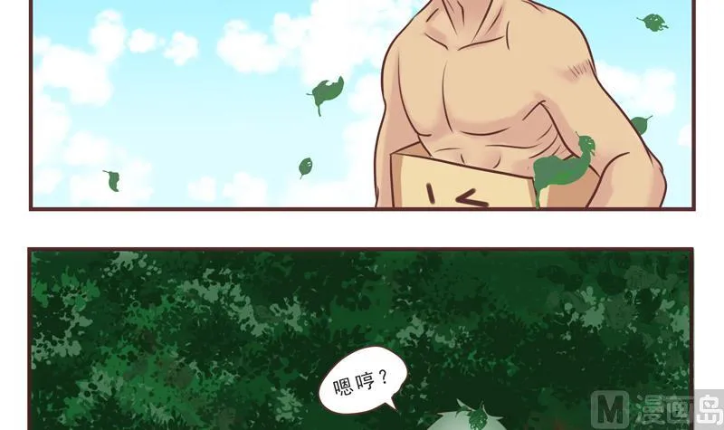 第40话 频频 第9页