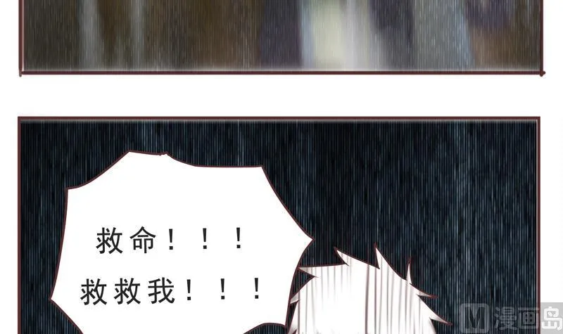 第40话 频频 第15页