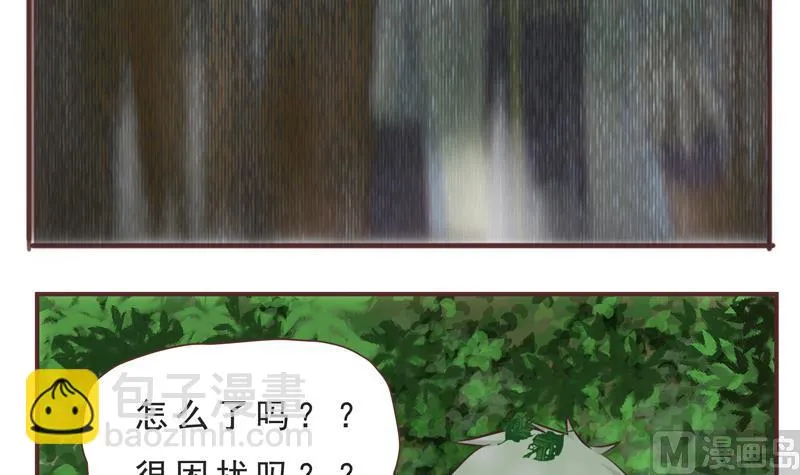 第40话 频频 第18页