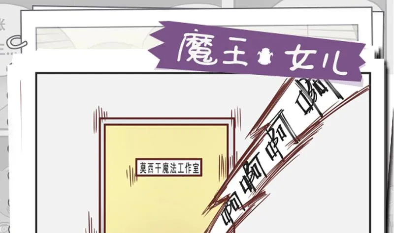 第41话 十年 第1页