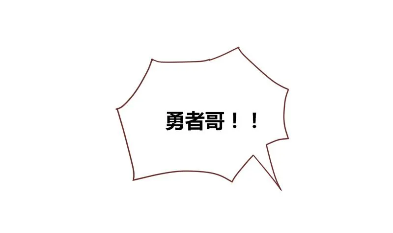 第41话 十年 第4页