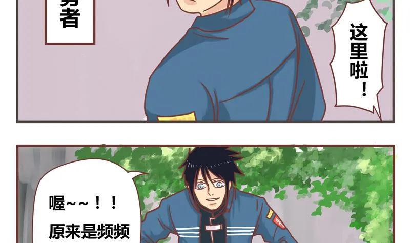 第41话 十年 第7页