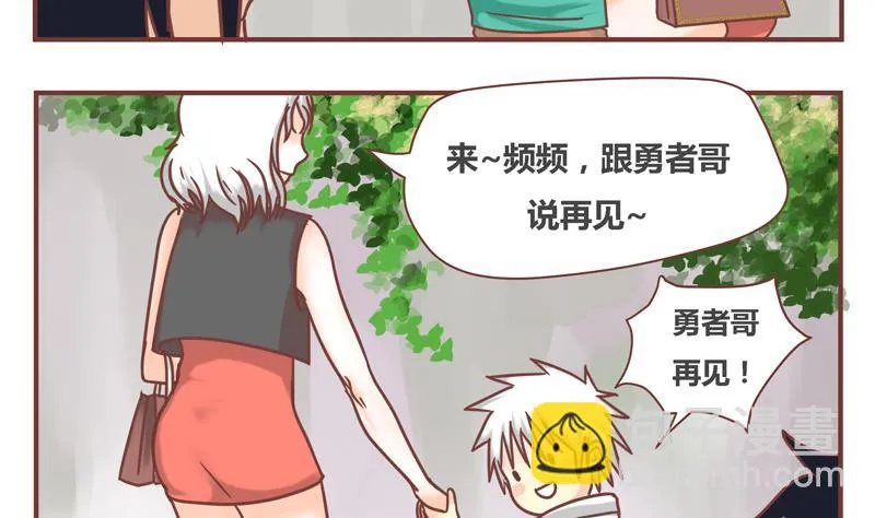 第41话 十年 第16页