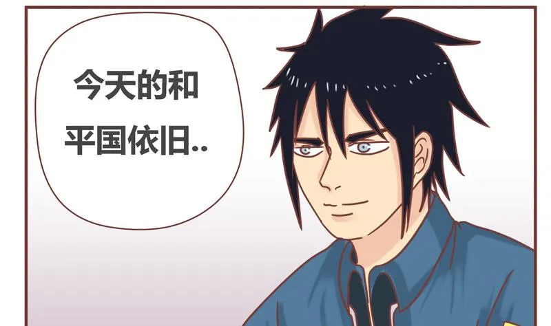 第41话 十年 第20页