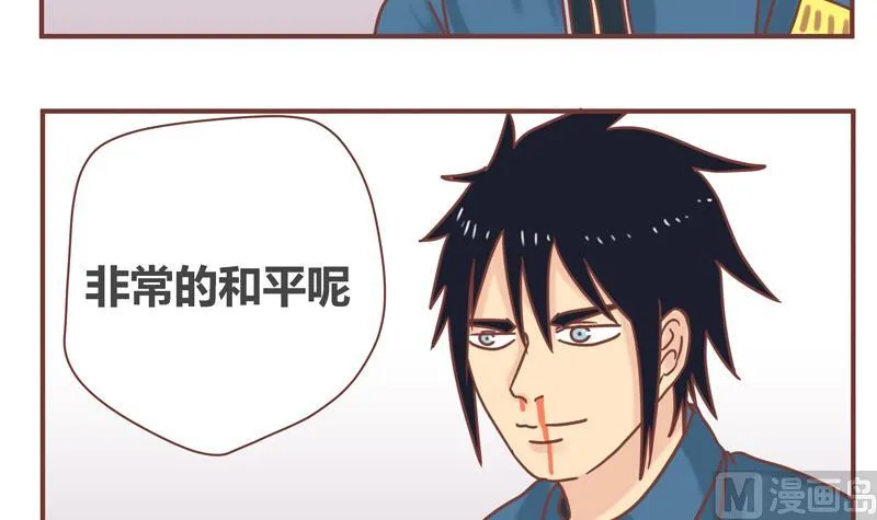 第41话 十年 第21页