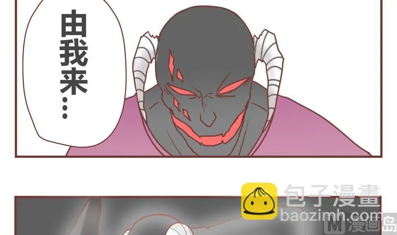 第42话 阴谋 第12页