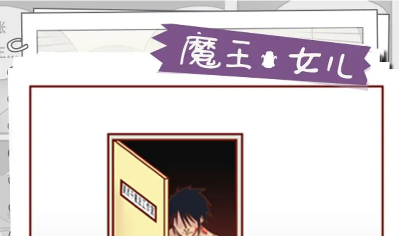 第43话 后面有人 第1页