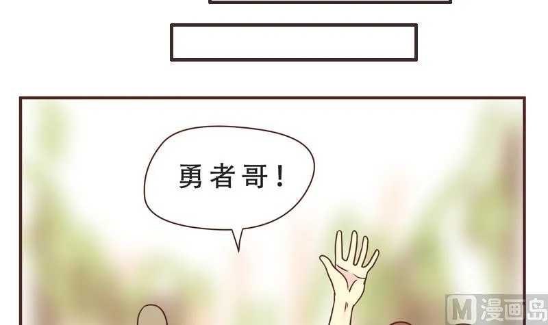 第43话 后面有人 第9页