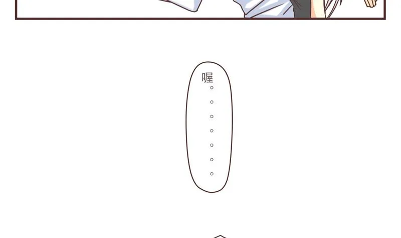 第46话 频频怎么了 2 第11页