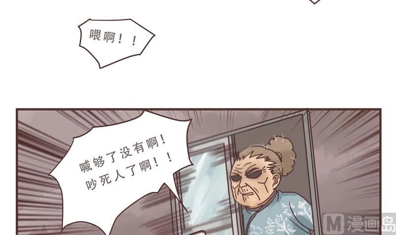 第46话 频频怎么了 2 第18页