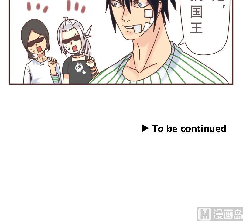 第46话 频频怎么了 2 第21页